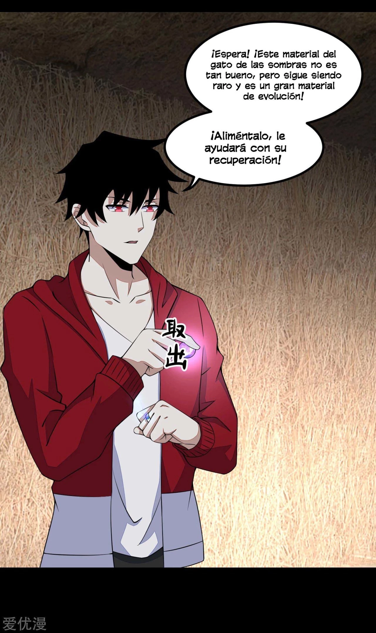 El rey del apocalipsis > Capitulo 128 > Page 201